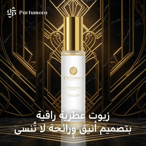 Black Friday – Pack Escouade Éclat