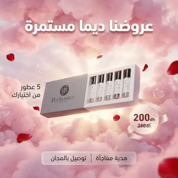 Pack 5 Parfums Homme - 30ml