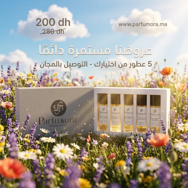 Pack 5 Parfums Homme - 30ml