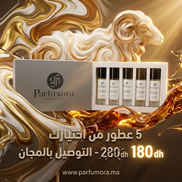 Pack 5 Parfums Homme - 30ml