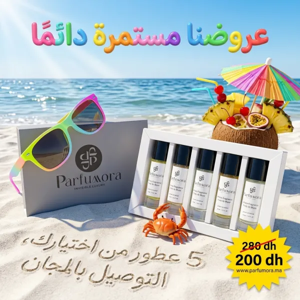 Pack 5 Parfums Homme - 30ml